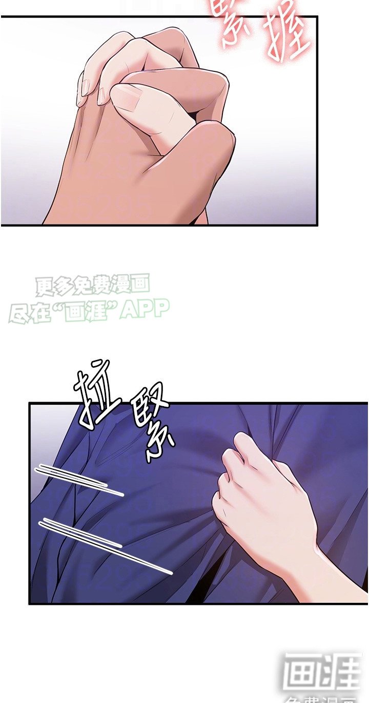 第18章：循循善诱