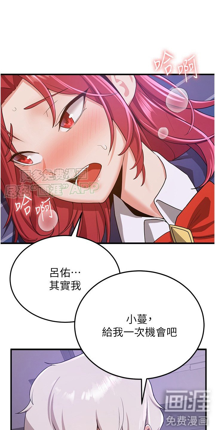 第18章：循循善诱