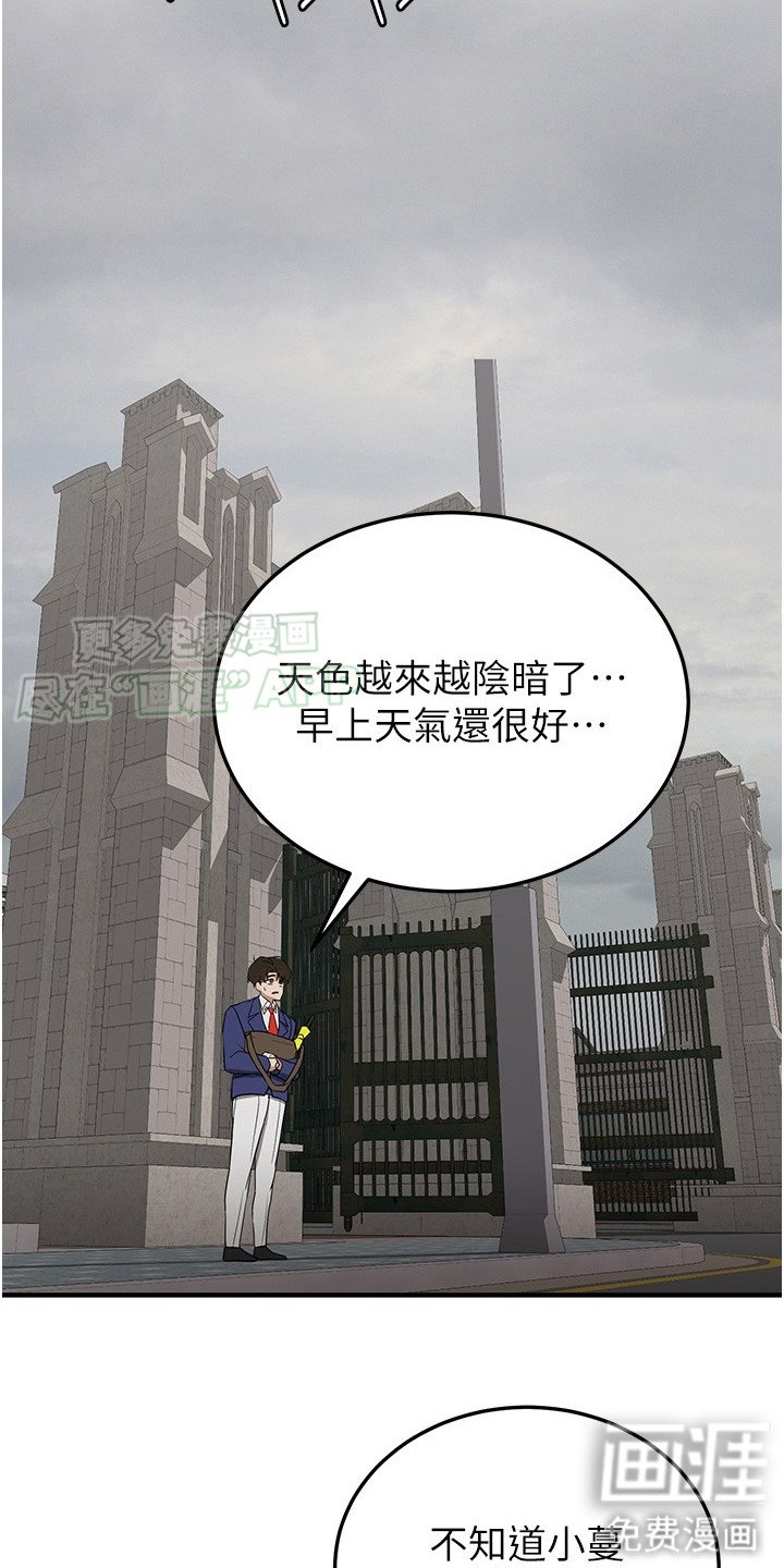 第18章：循循善诱