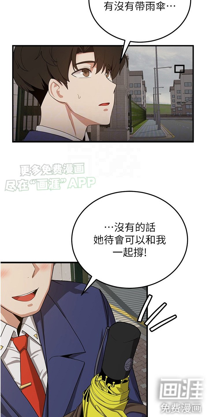 第18章：循循善诱