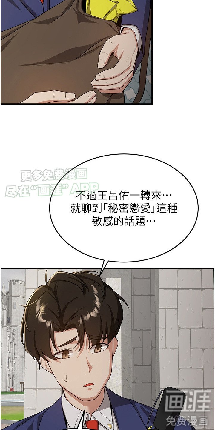 第18章：循循善诱