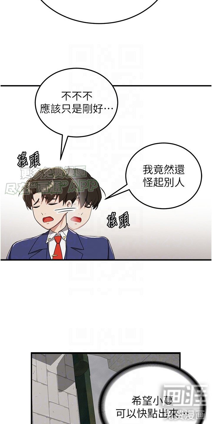 第18章：循循善诱
