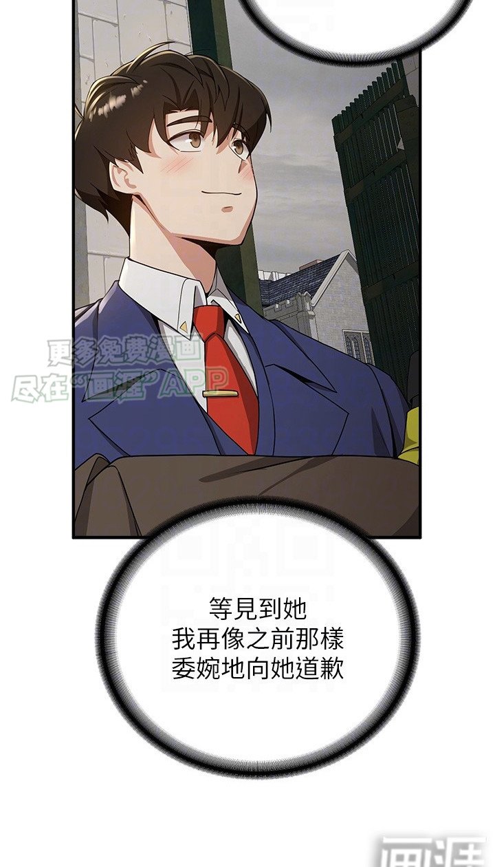 第18章：循循善诱
