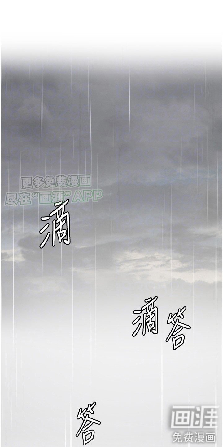 第19章：回不了头