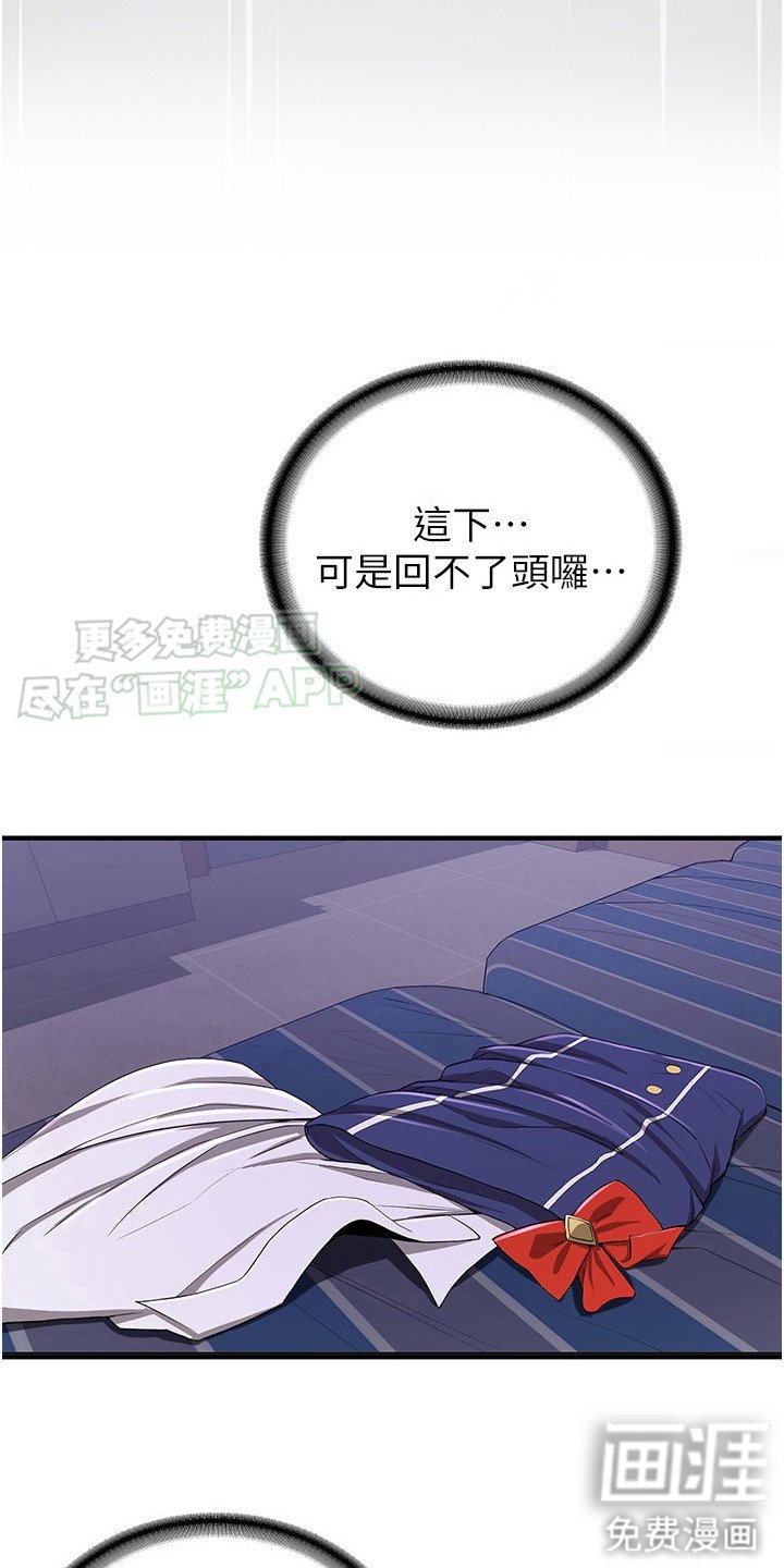 第19章：回不了头