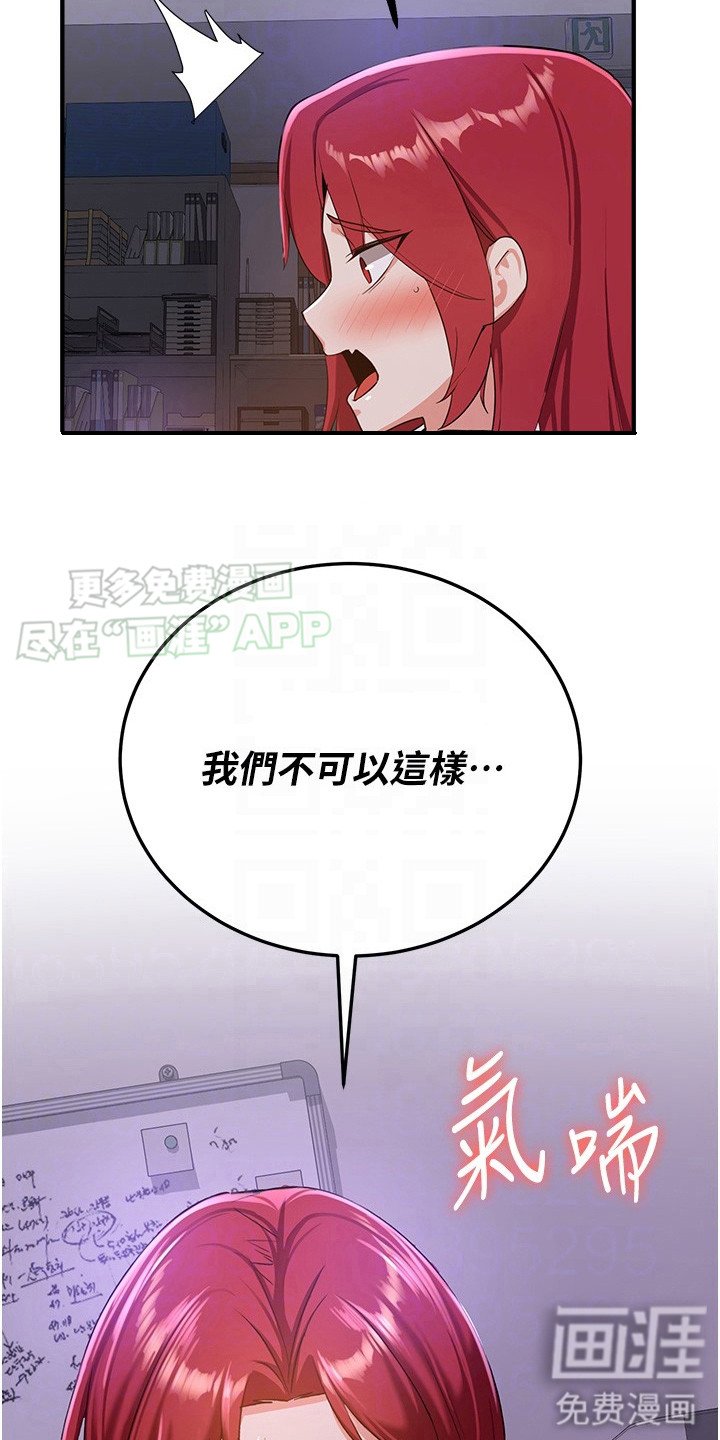 第19章：回不了头