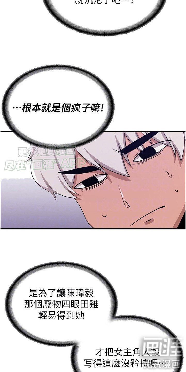 第19章：回不了头