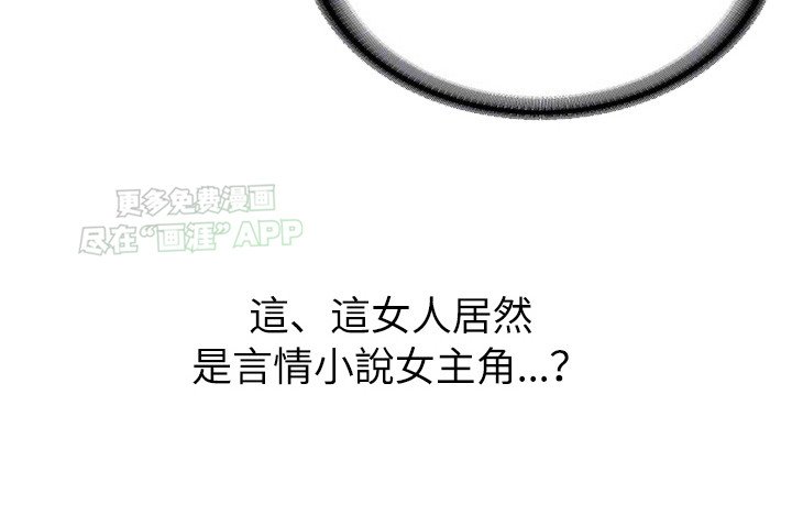第19章：回不了头