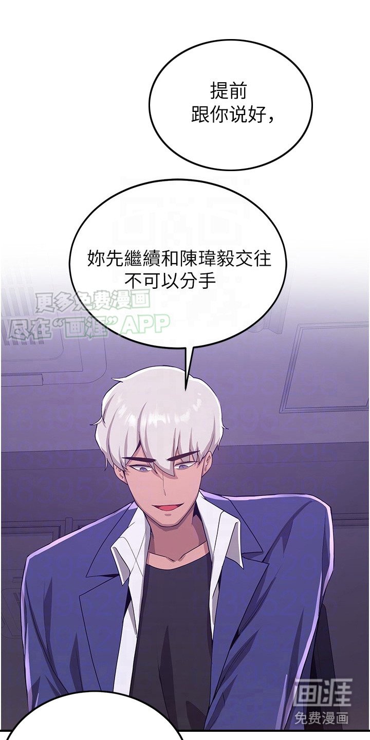 第19章：回不了头