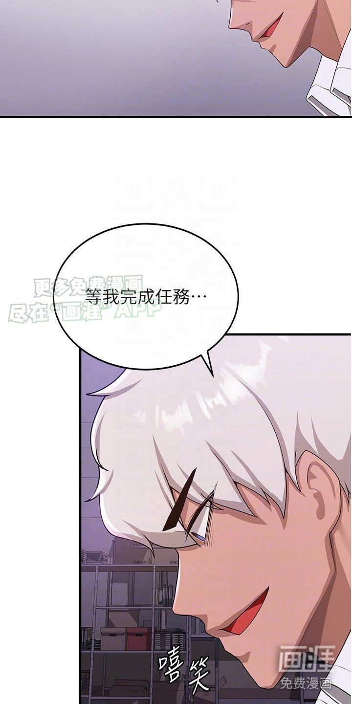 第19章：回不了头