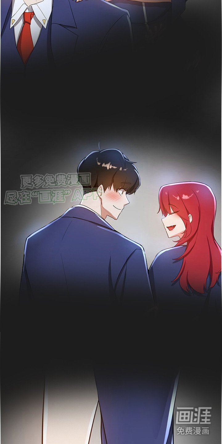 第19章：回不了头