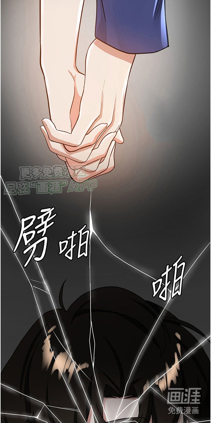 第19章：回不了头