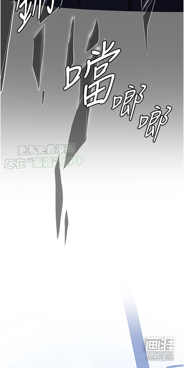 第19章：回不了头