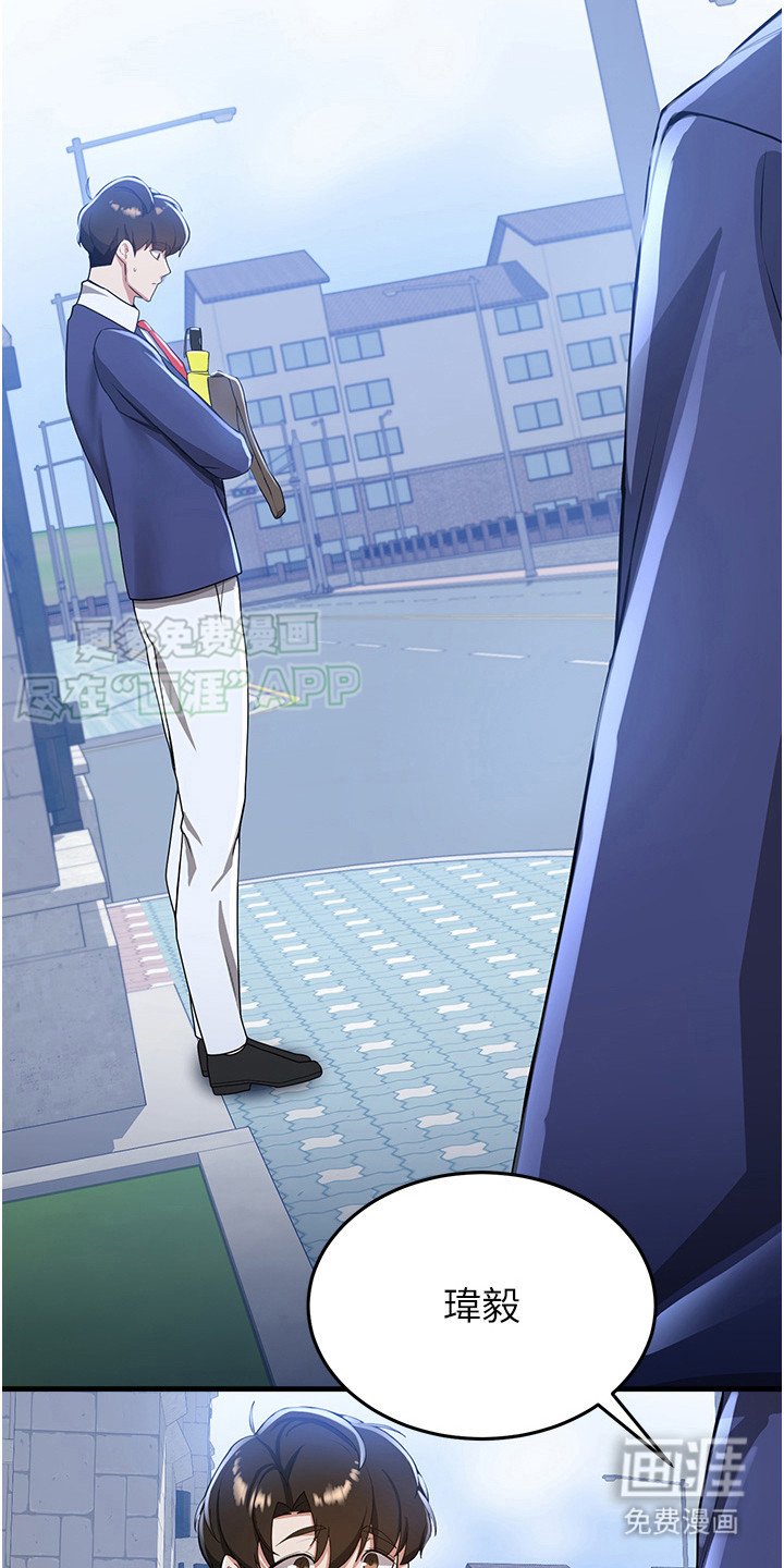 第19章：回不了头