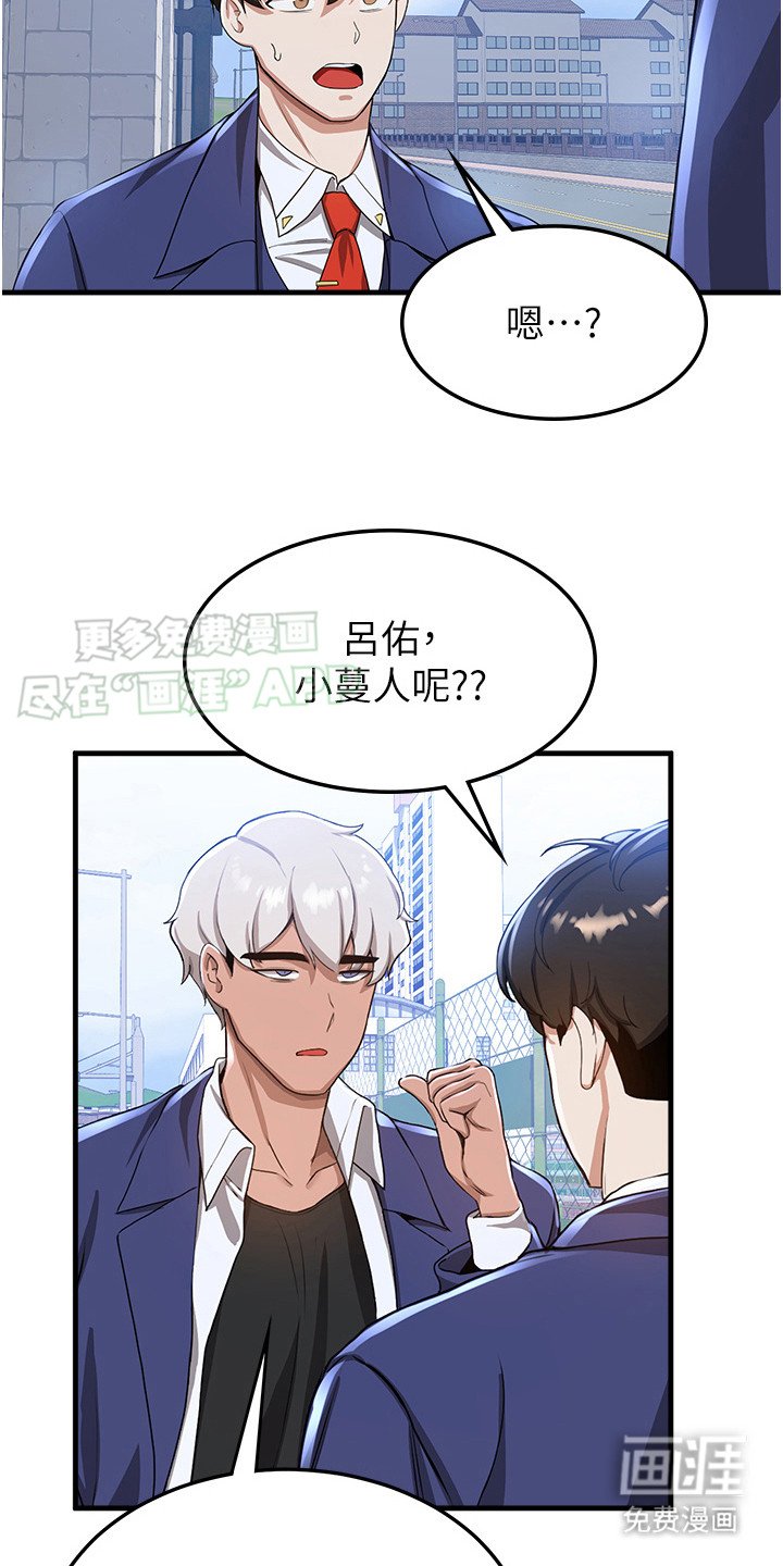第19章：回不了头