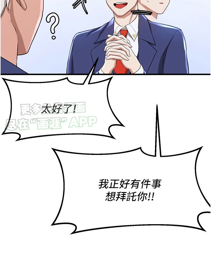 第19章：回不了头