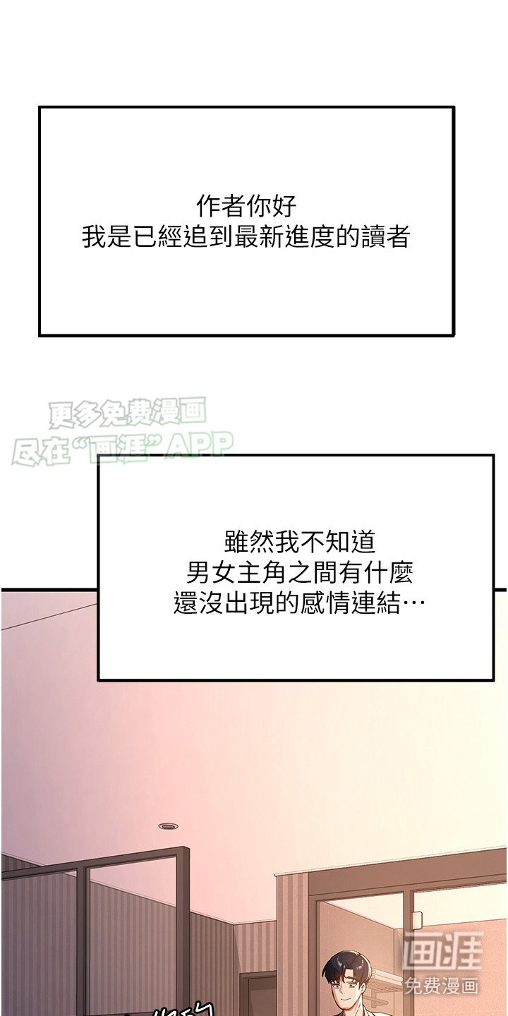 第2章：留言评价