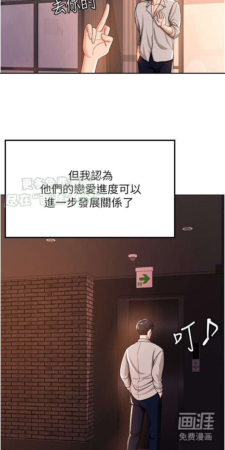 第2章：留言评价
