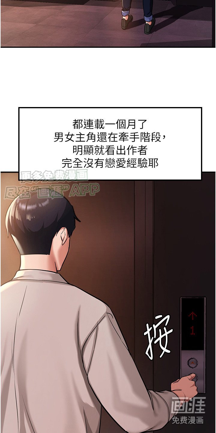 第2章：留言评价