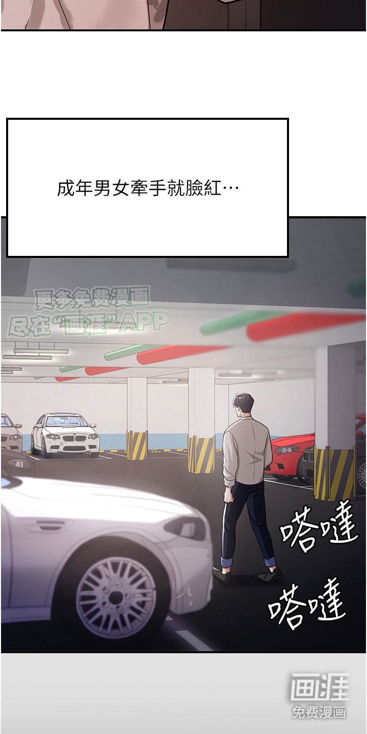 第2章：留言评价