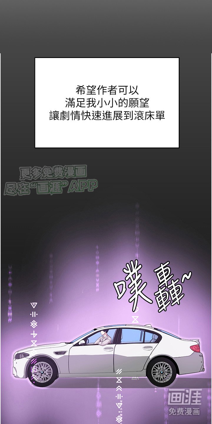 第2章：留言评价