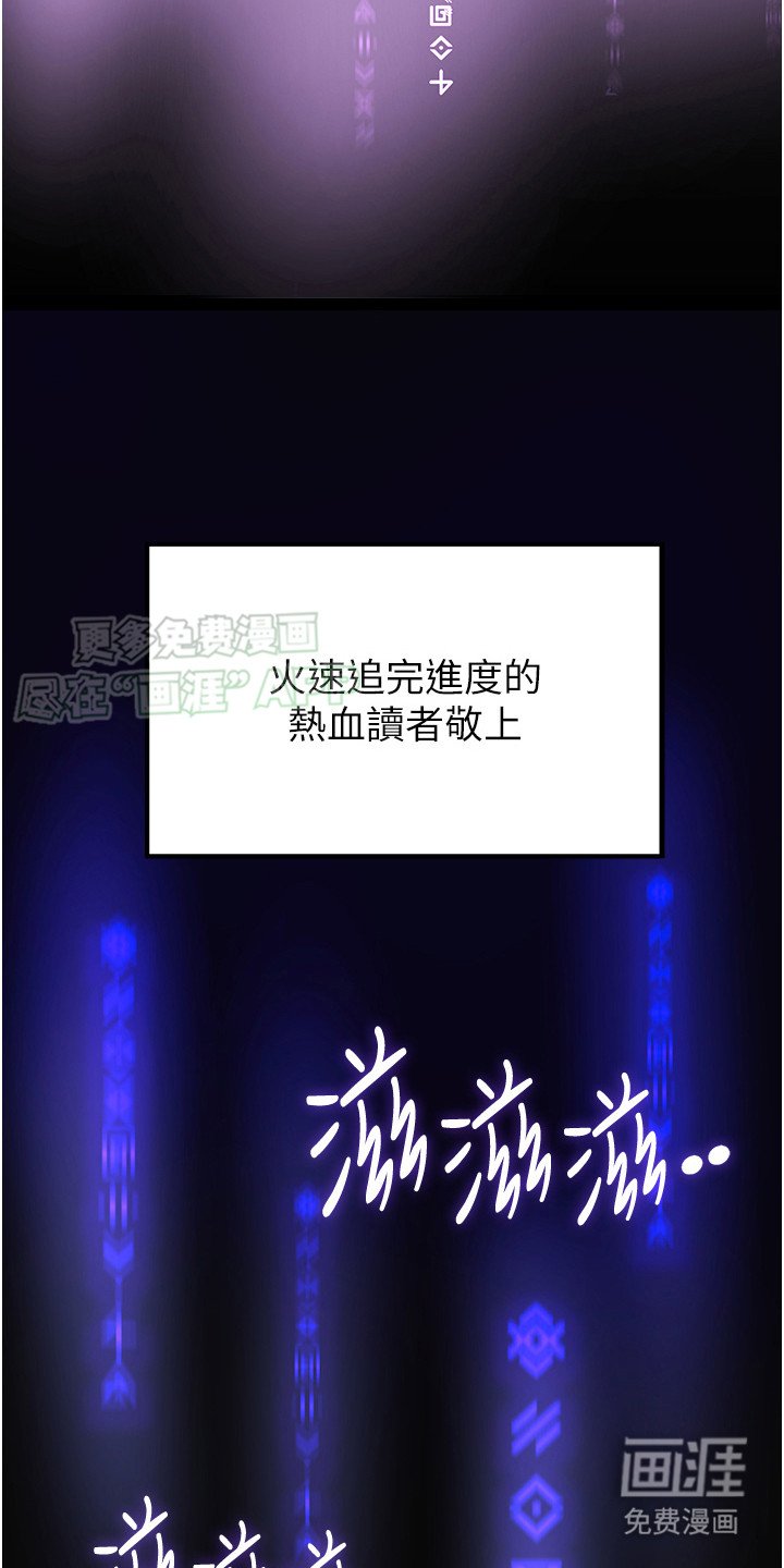 第2章：留言评价