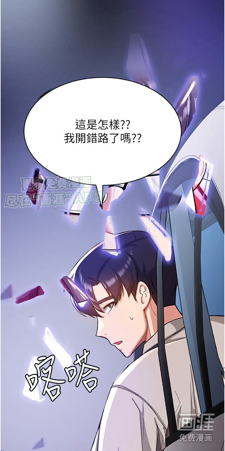 第2章：留言评价