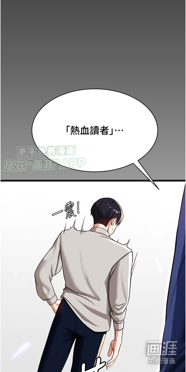 第2章：留言评价