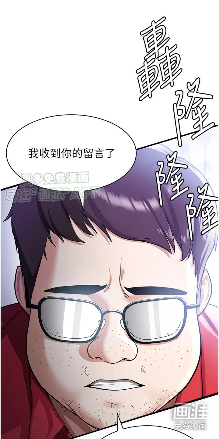 第2章：留言评价