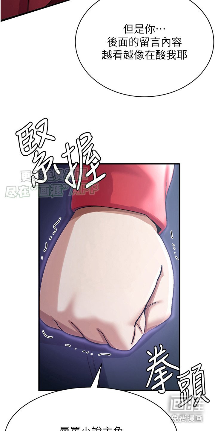 第2章：留言评价