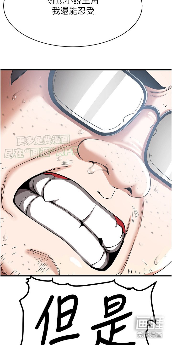 第2章：留言评价
