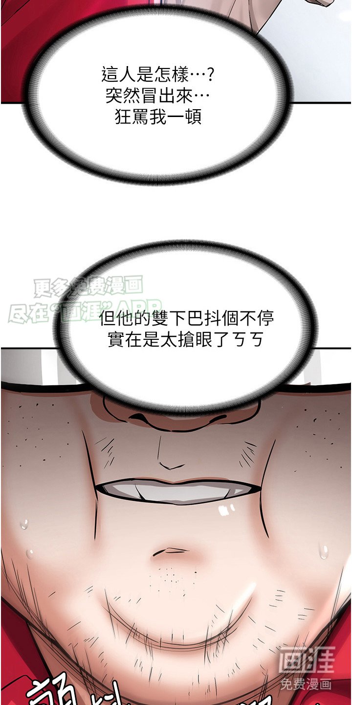 第2章：留言评价