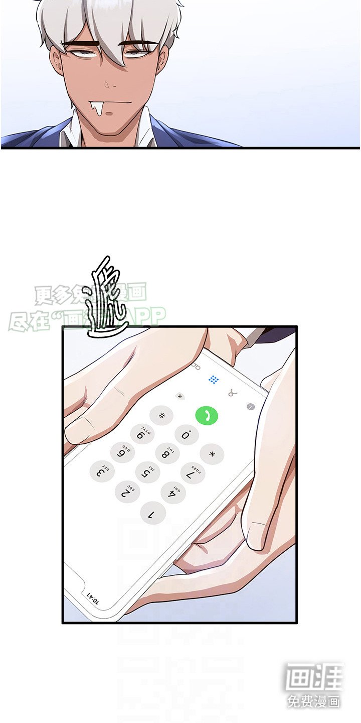 第20章：过于天真
