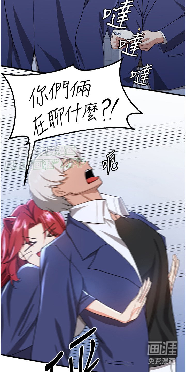 第20章：过于天真