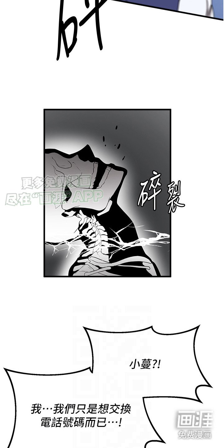 第20章：过于天真