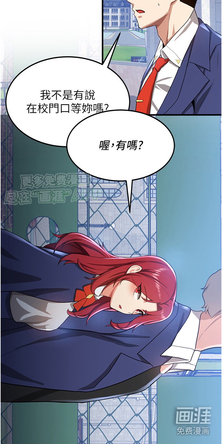 第20章：过于天真