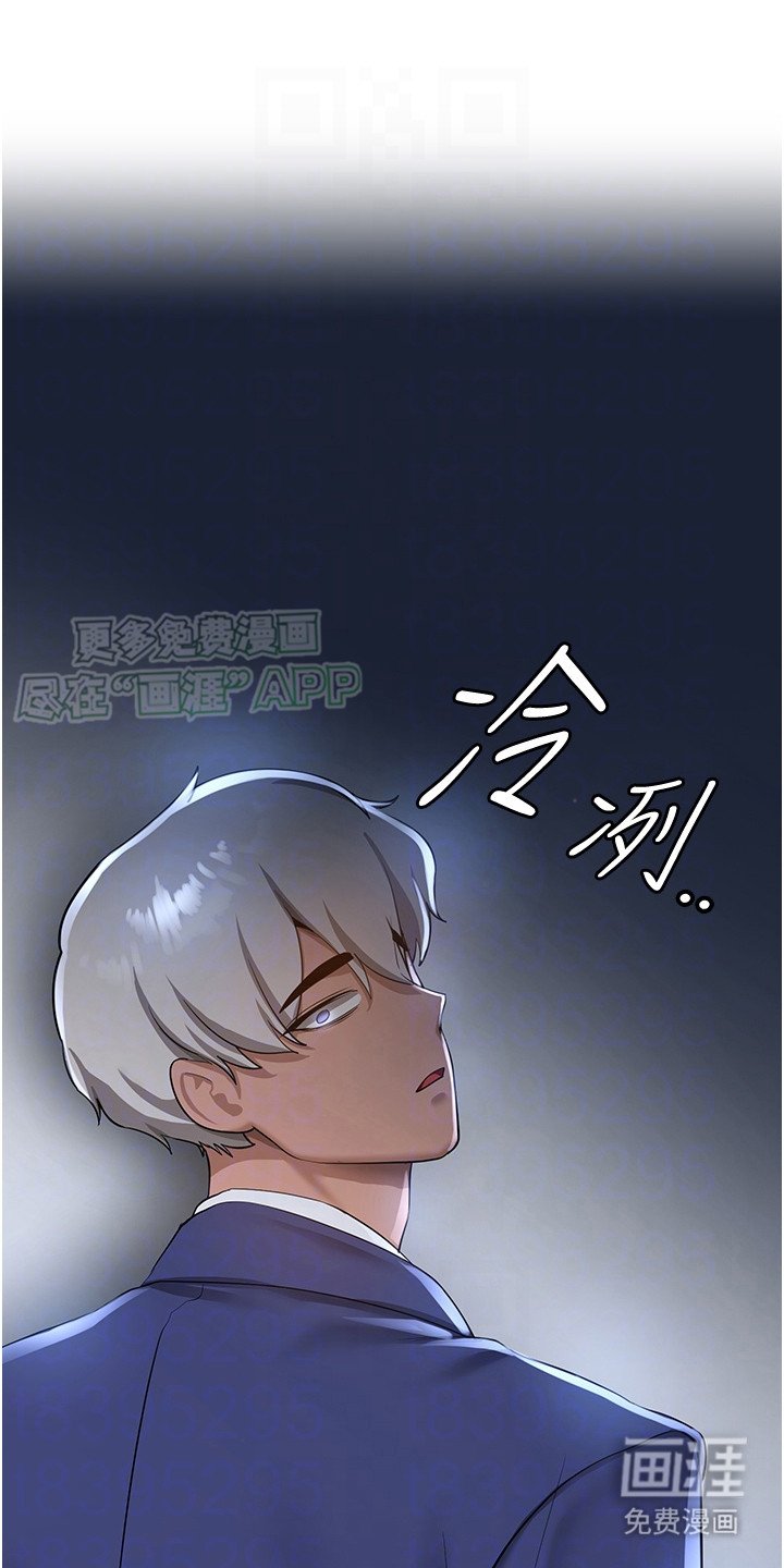 第20章：过于天真