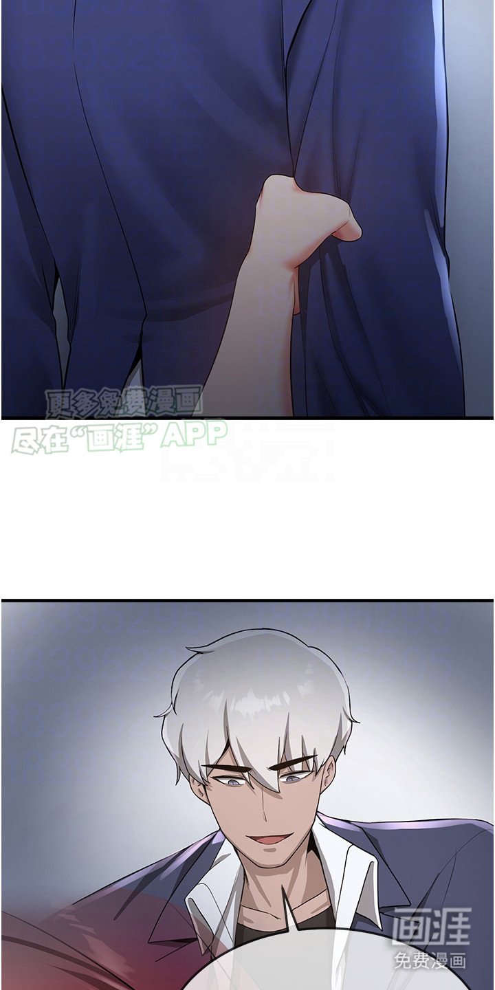 第20章：过于天真