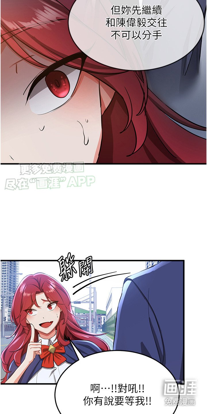 第20章：过于天真