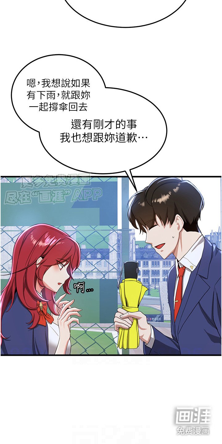 第20章：过于天真