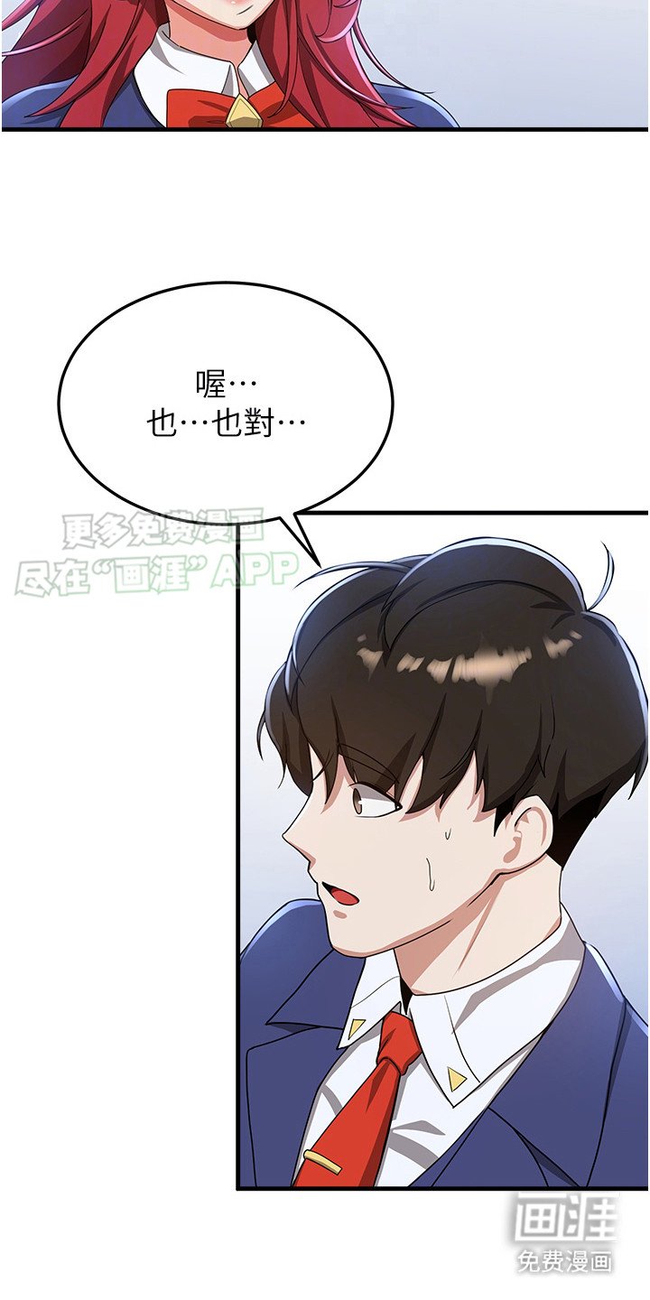 第20章：过于天真