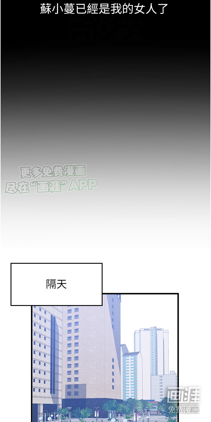 第21章：小礼物