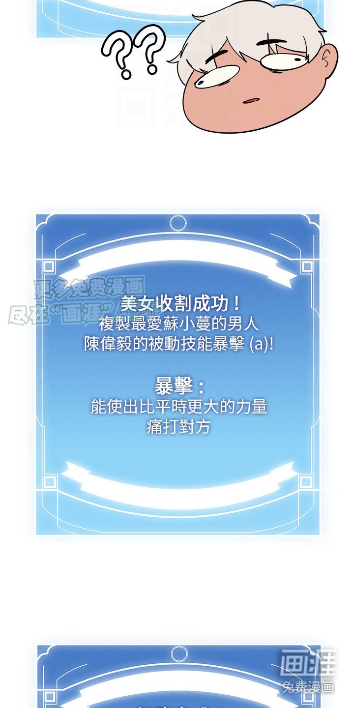 第21章：小礼物