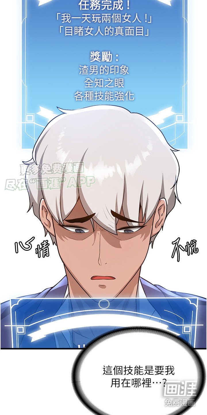 第21章：小礼物