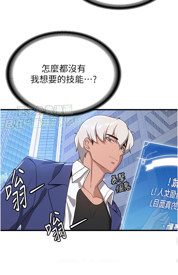 第21章：小礼物