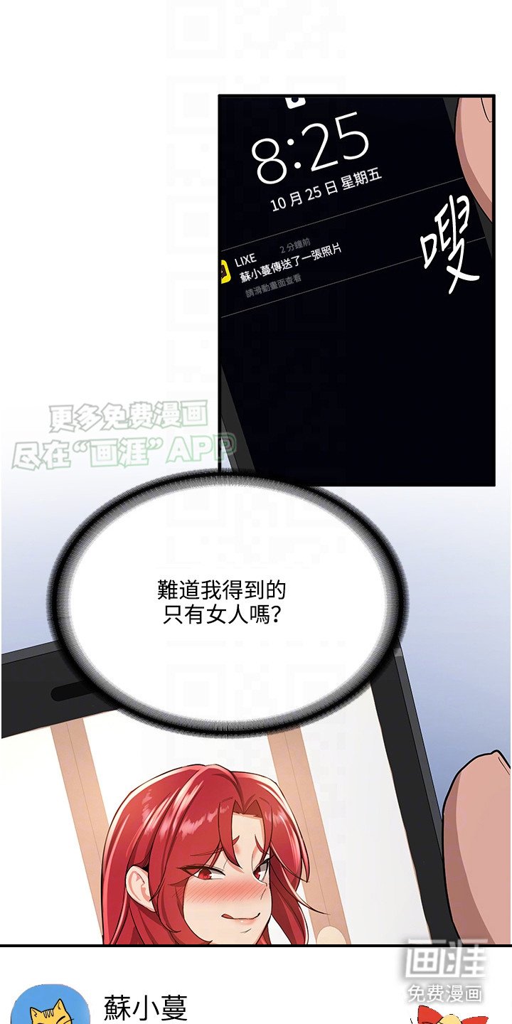 第21章：小礼物