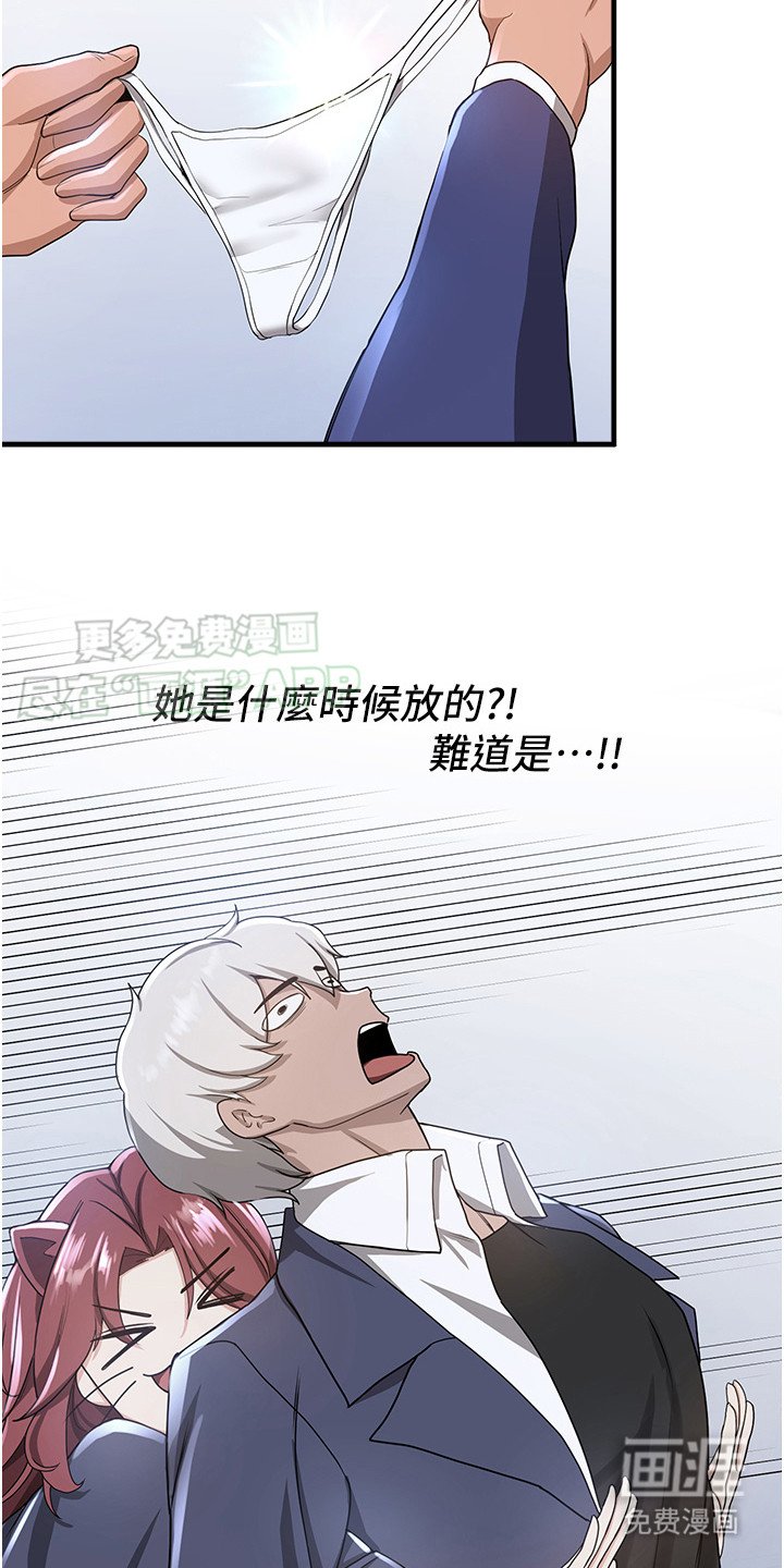 第21章：小礼物