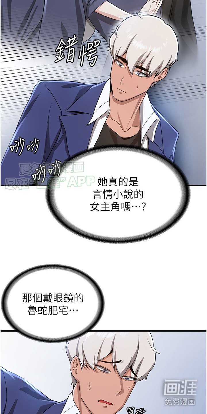 第21章：小礼物