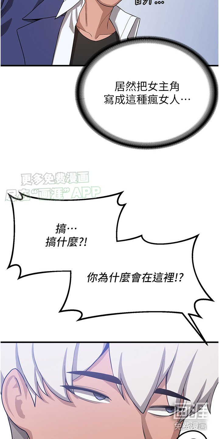 第21章：小礼物