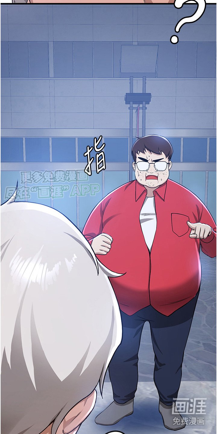 第21章：小礼物